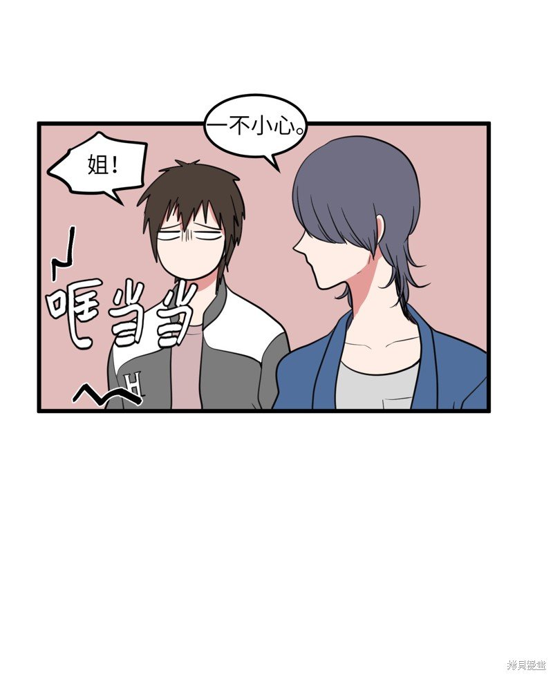 第59话
