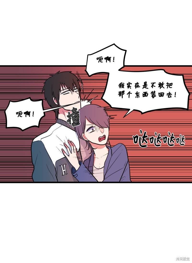 第59话