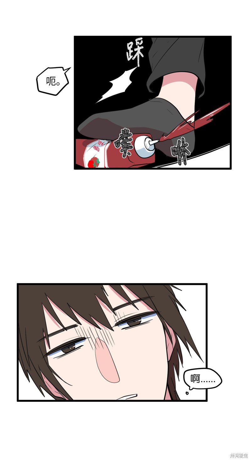 第59话