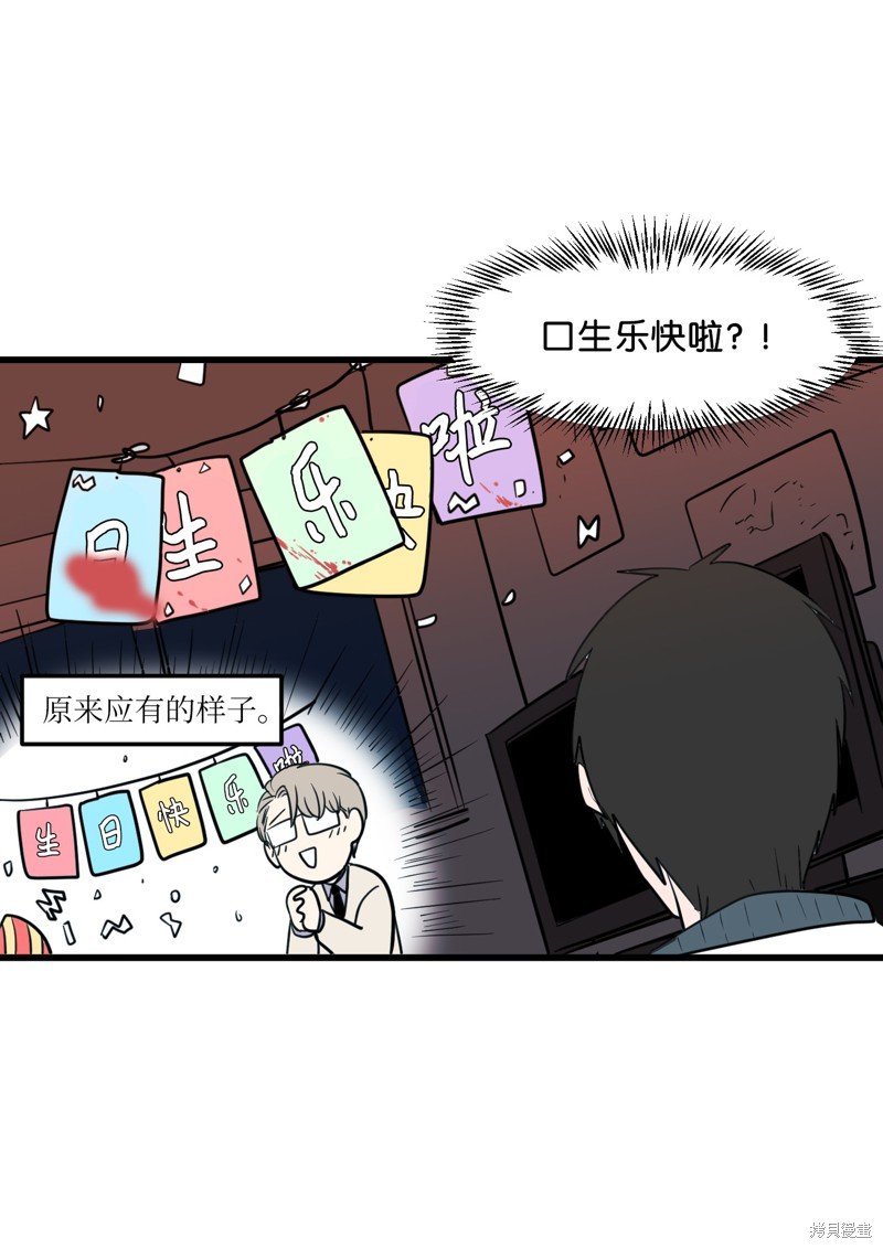 第59话