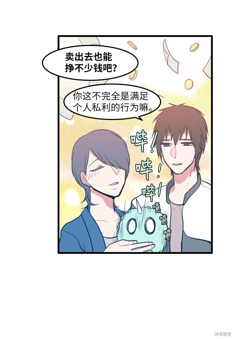 第59话