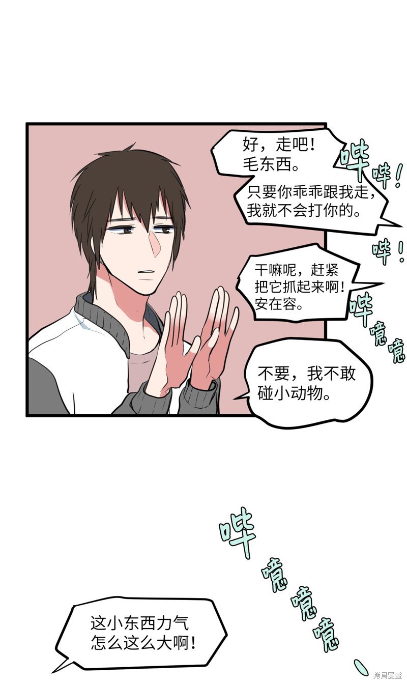 第59话