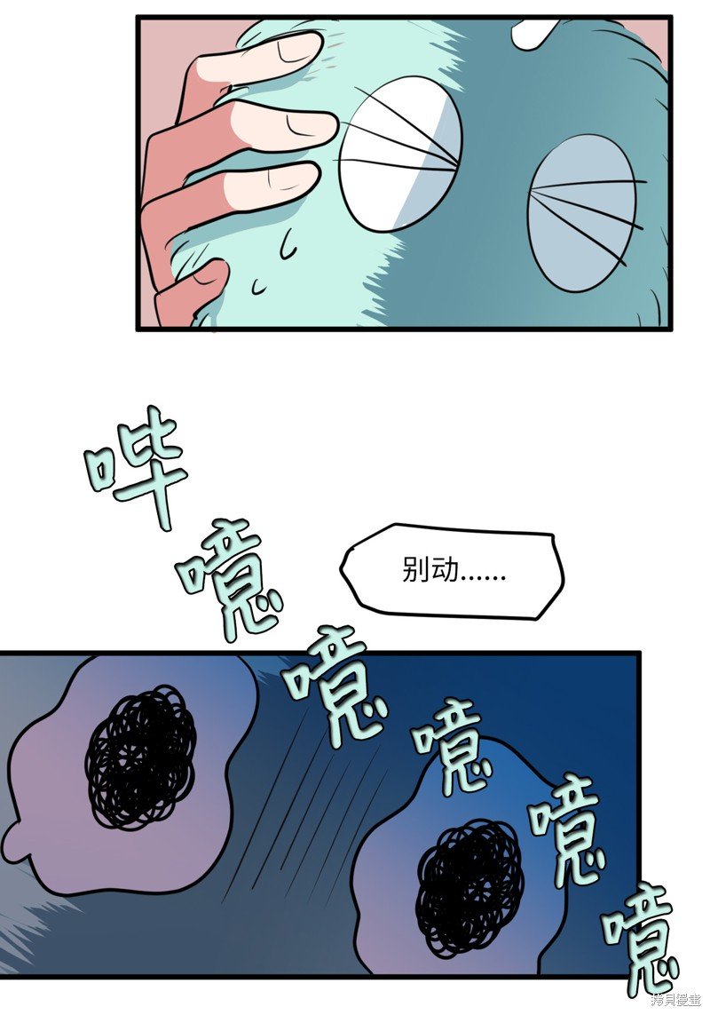 第59话