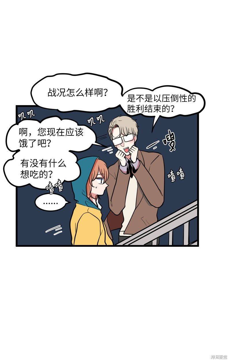 第59话