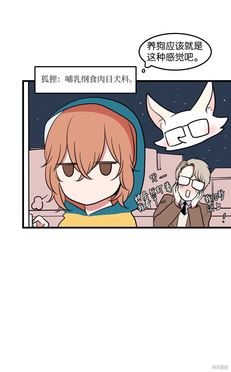 第59话