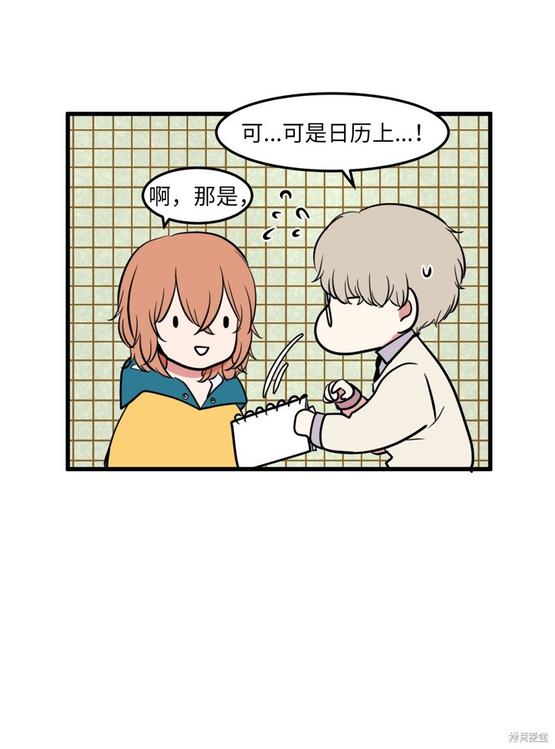 第60话