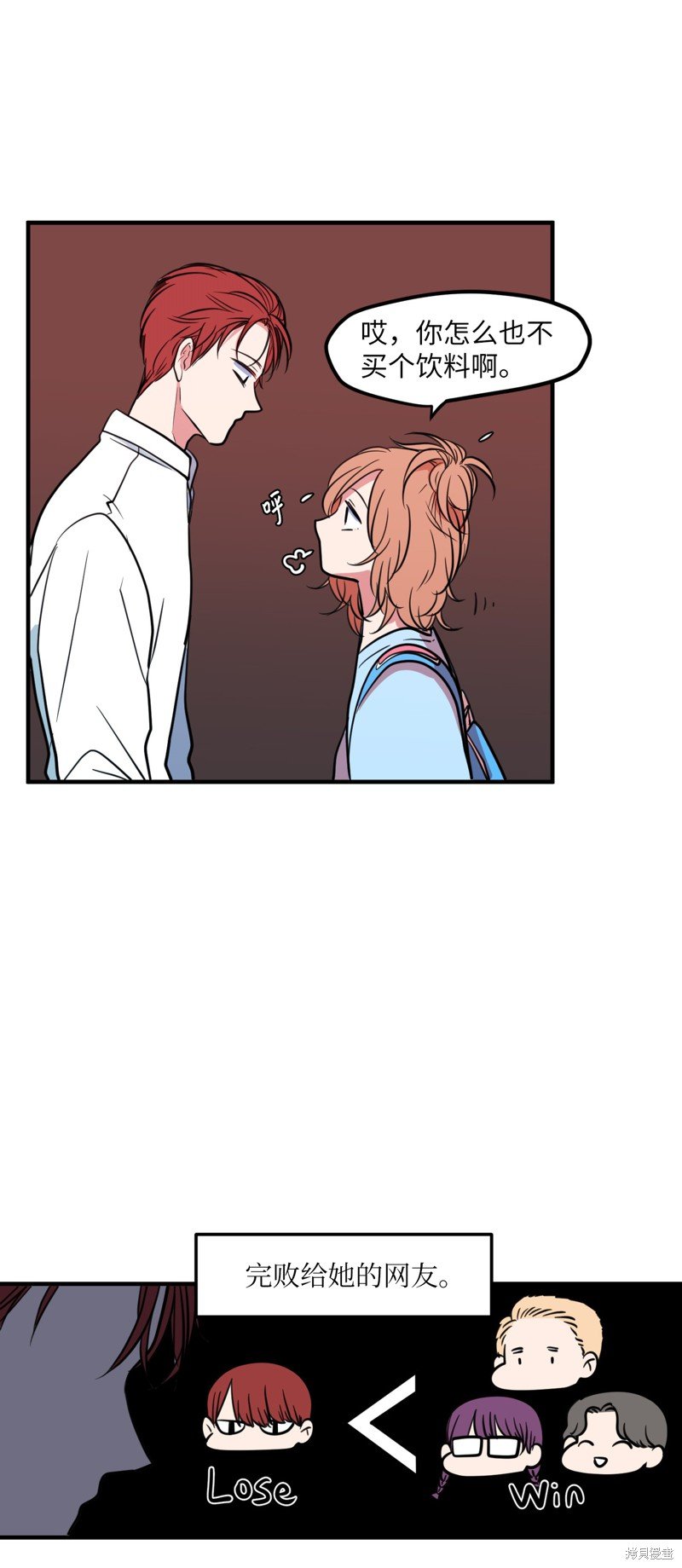 第61话