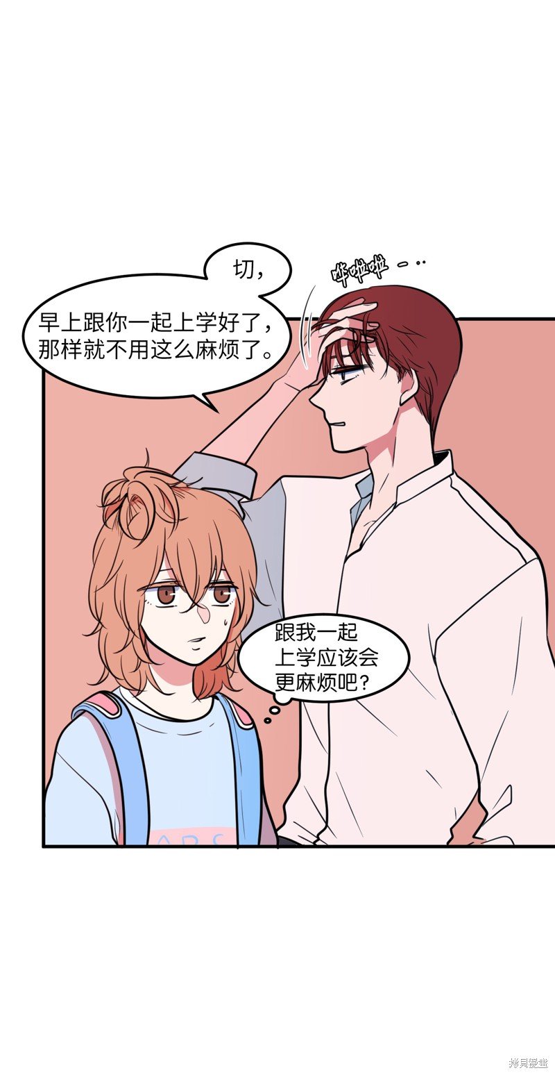 第61话