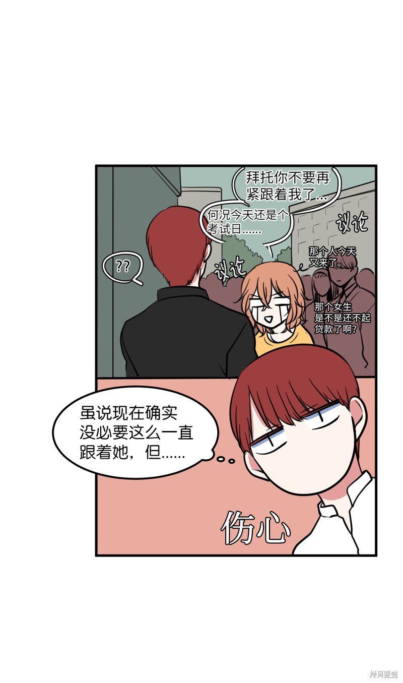 第61话