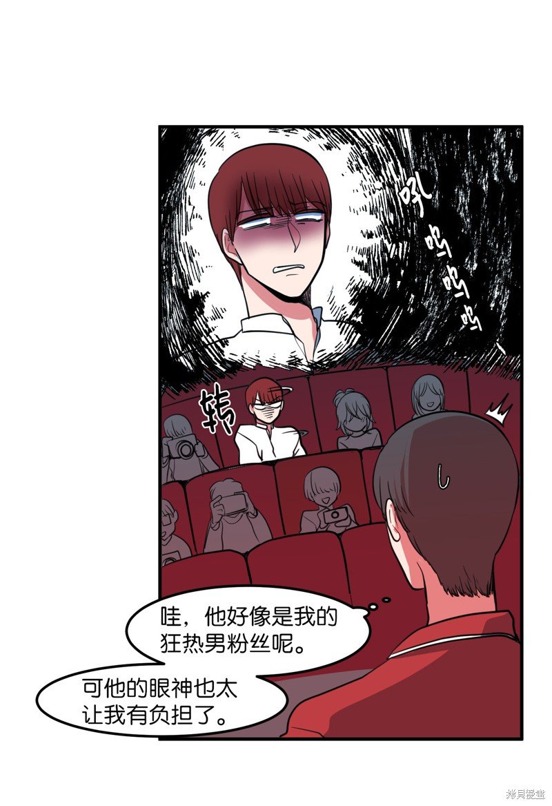 第61话