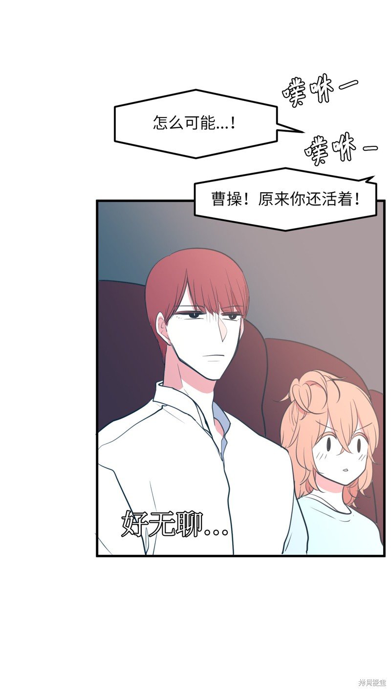 第61话