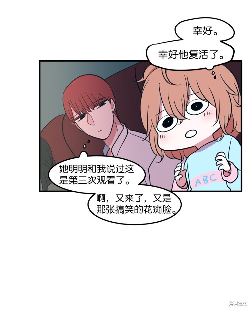 第61话