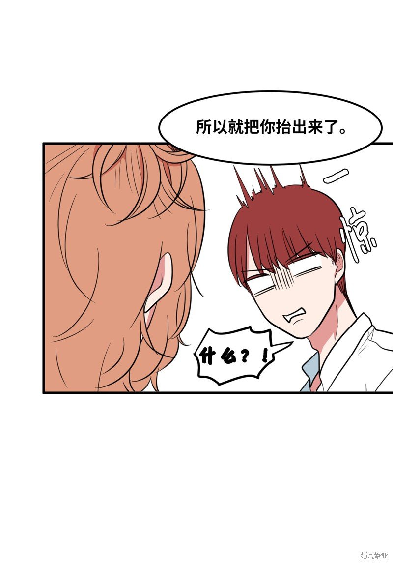 第62话