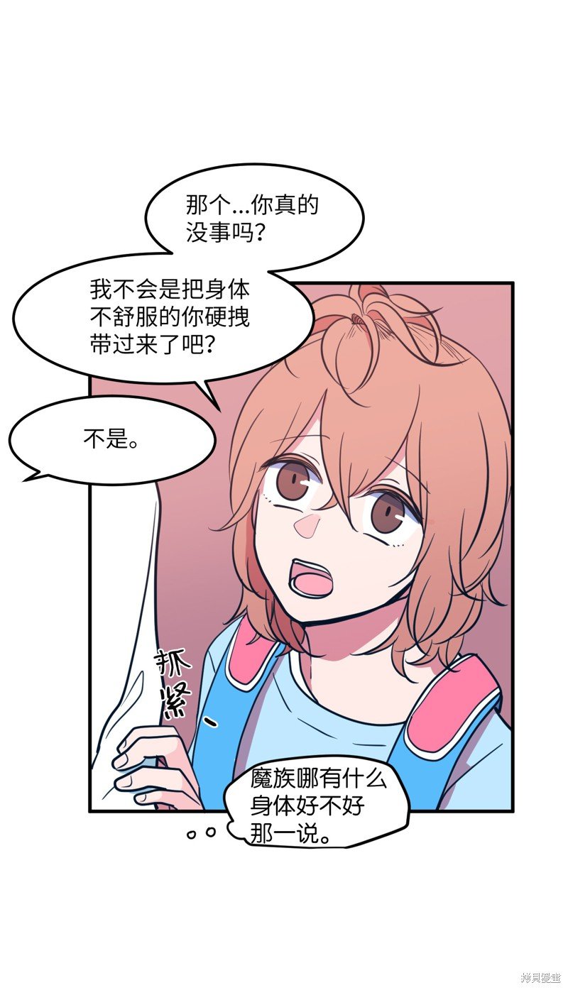 第62话