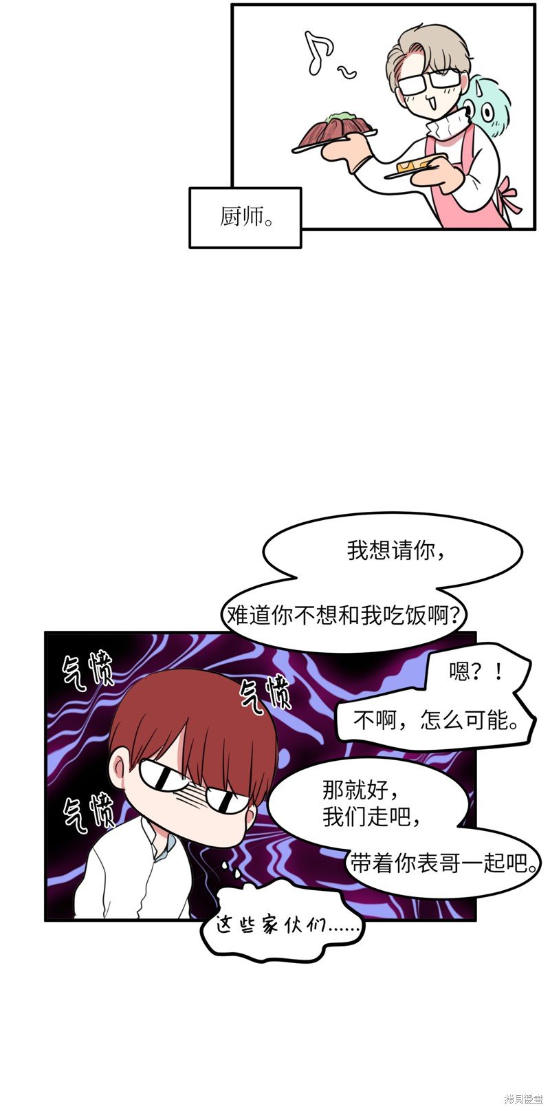 第62话