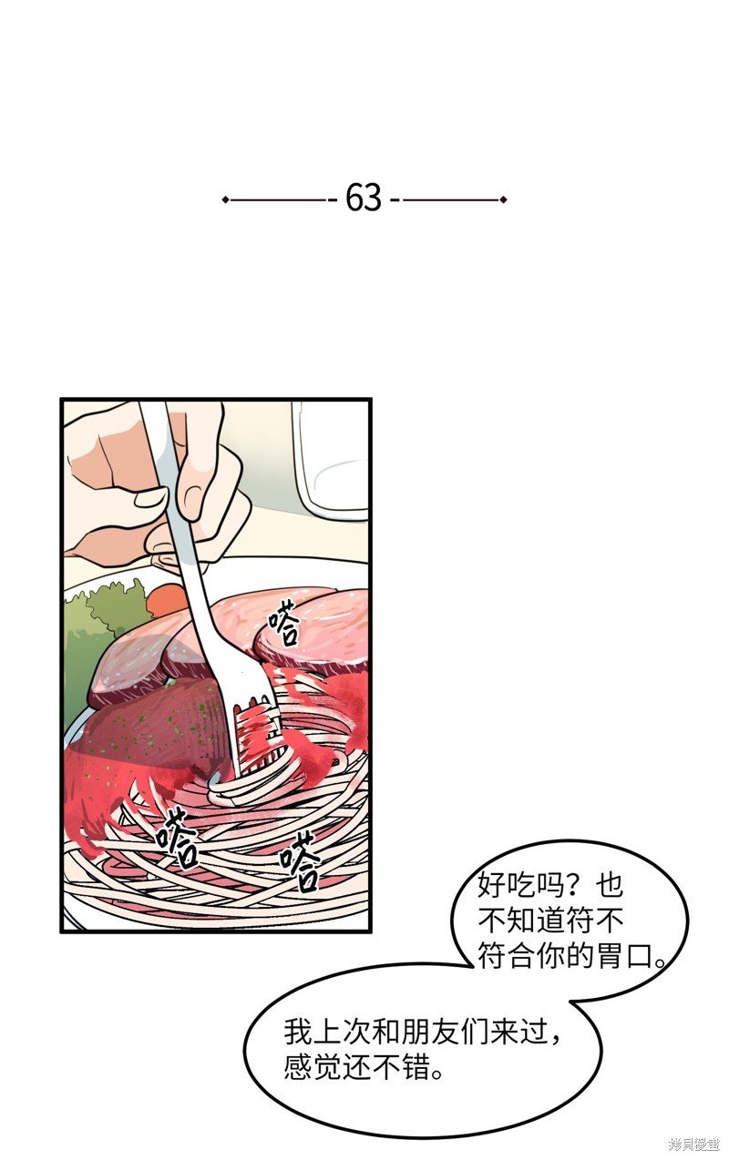 第63话
