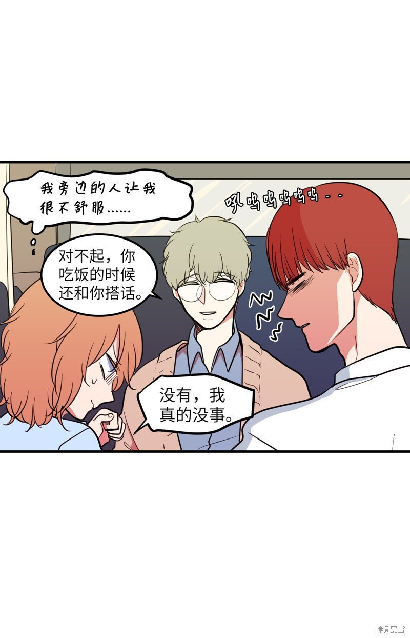 第63话