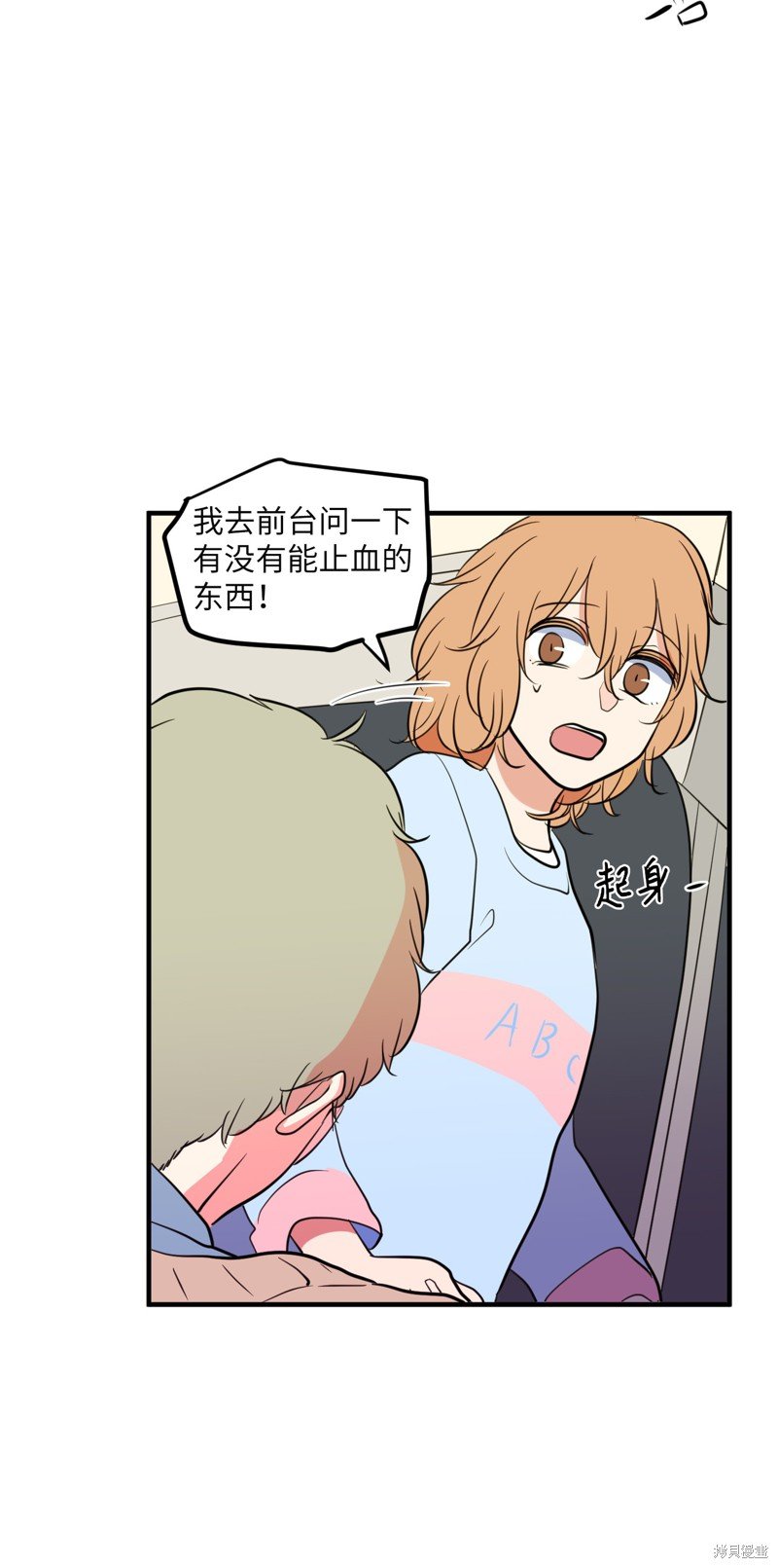 第63话