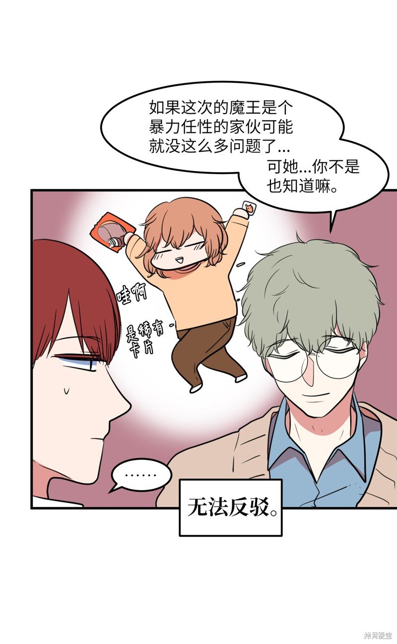 第63话