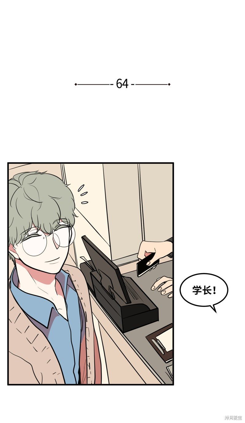 第64话