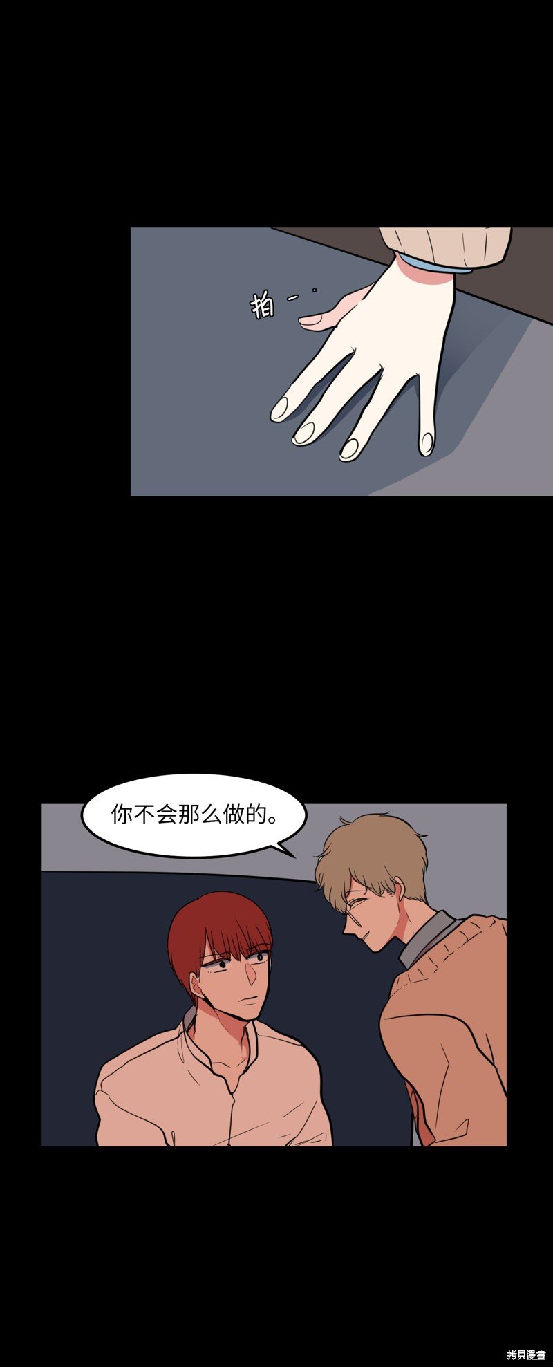 第64话