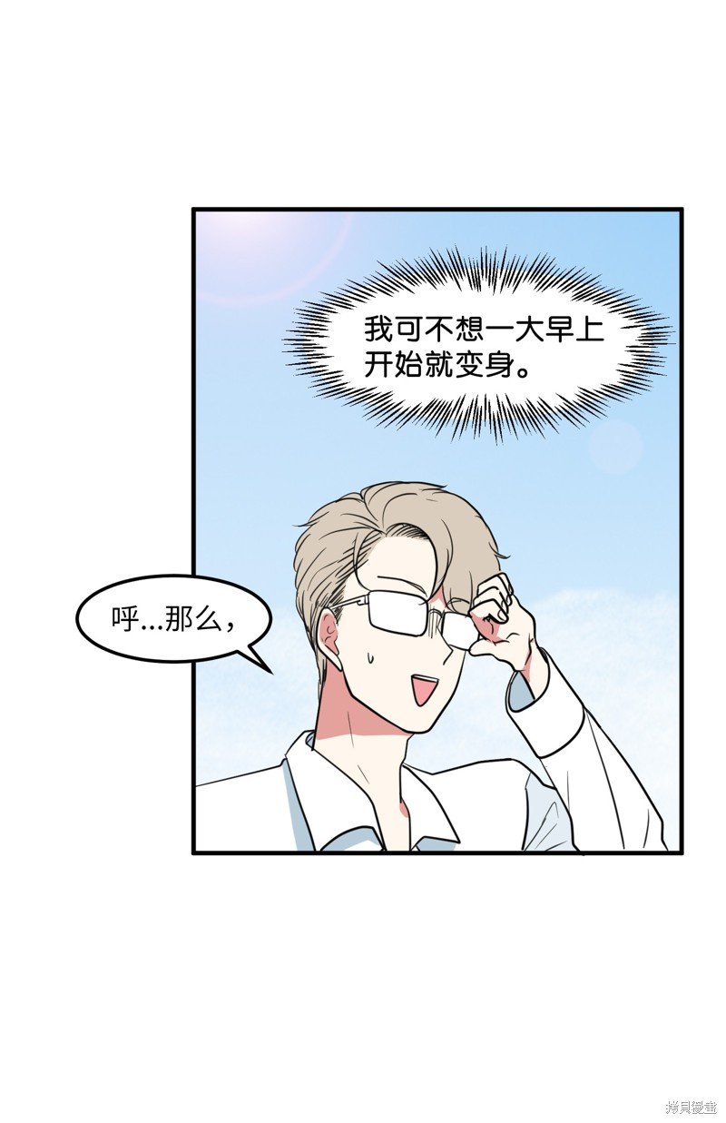 第65话