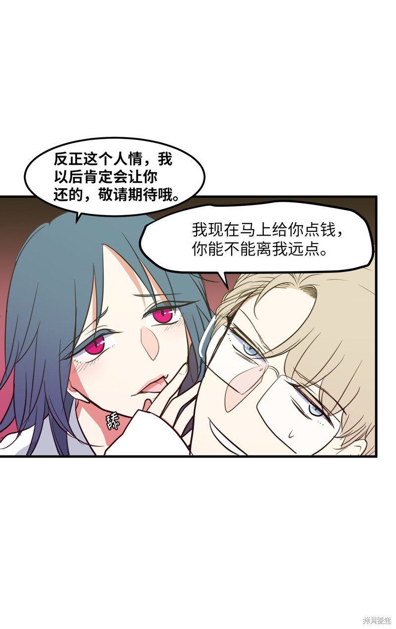 第65话