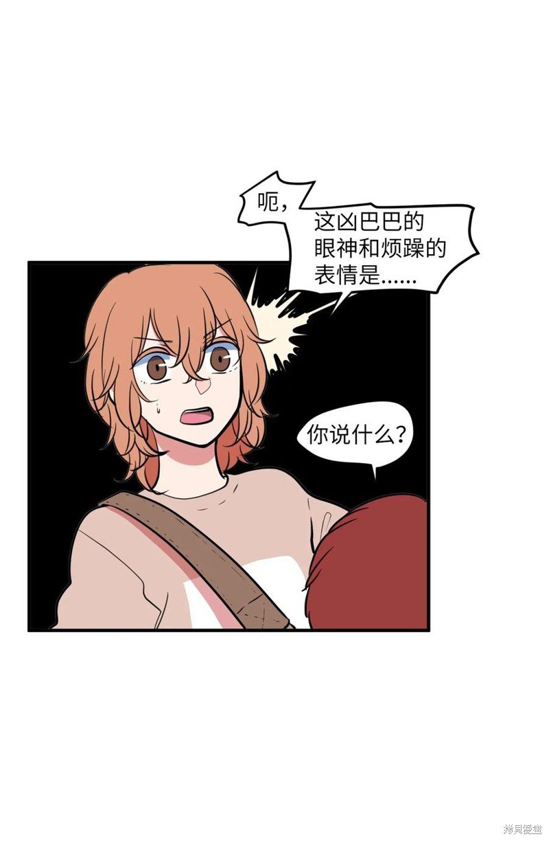 第66话