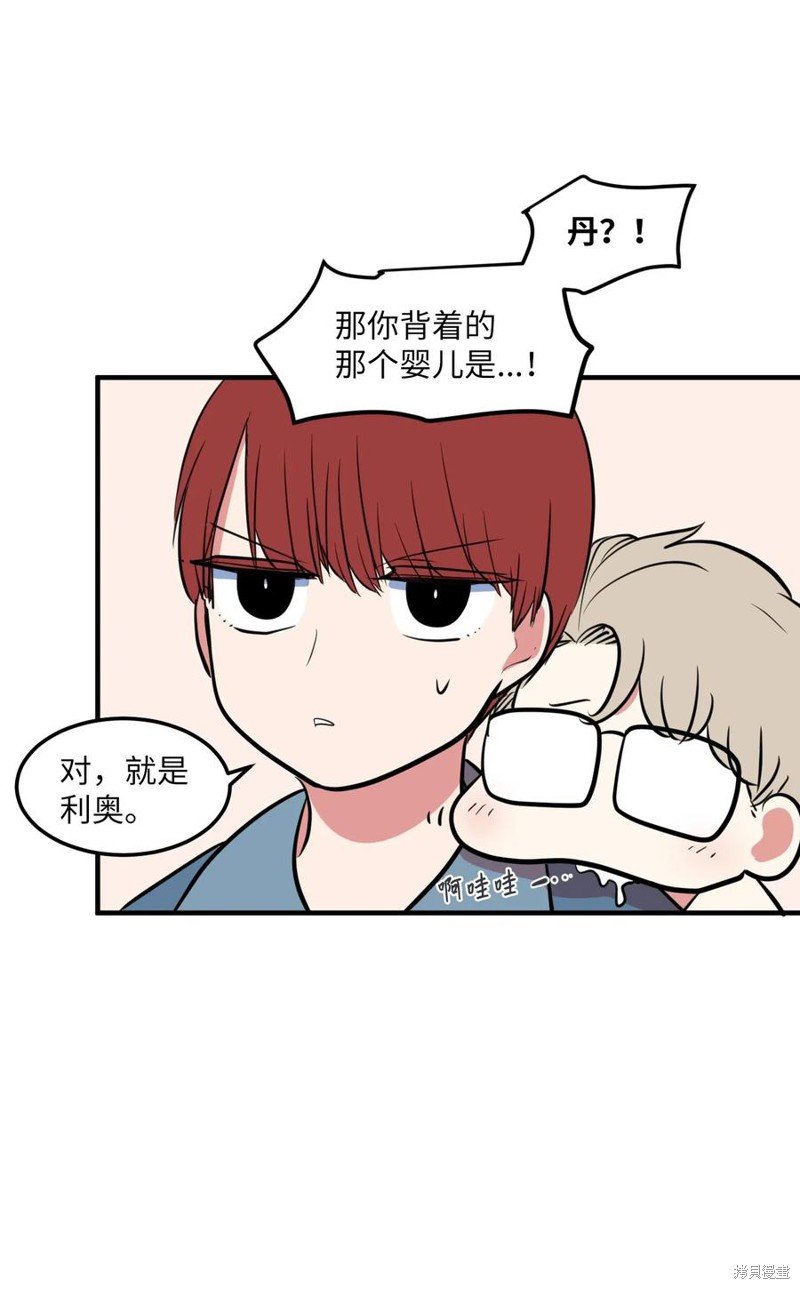 第66话
