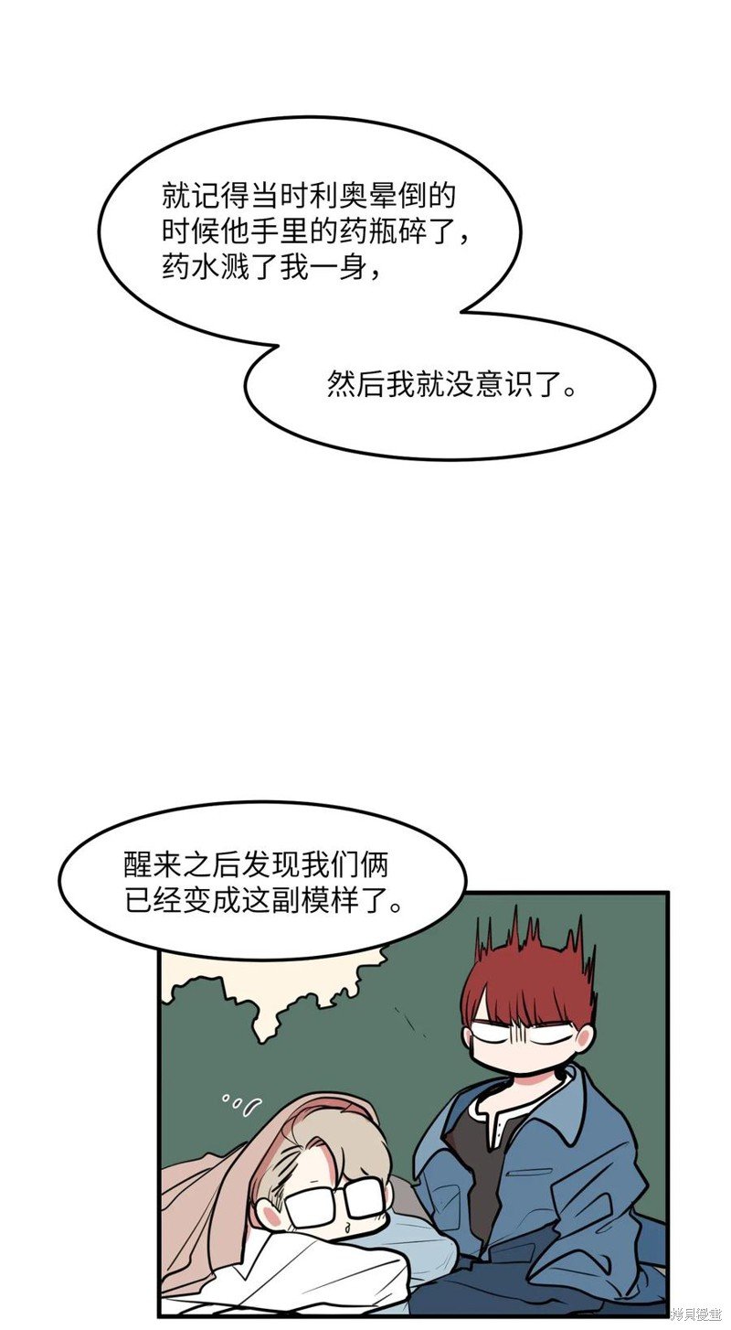 第66话