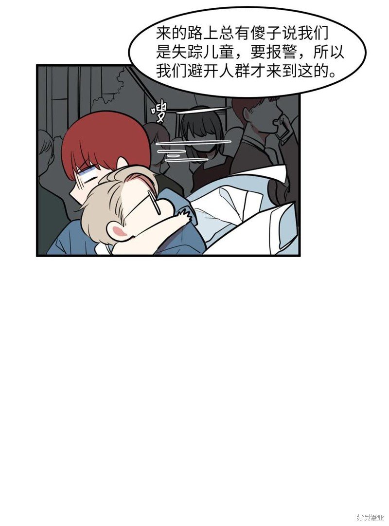 第66话