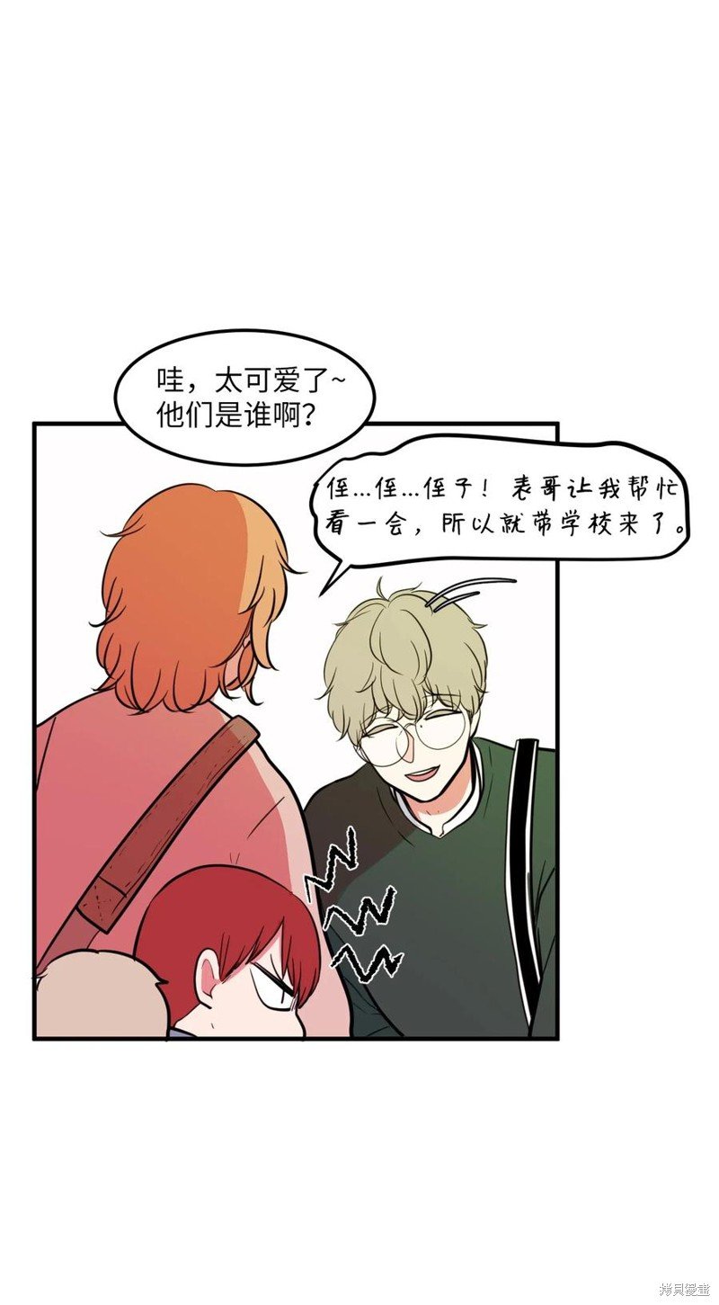 第66话