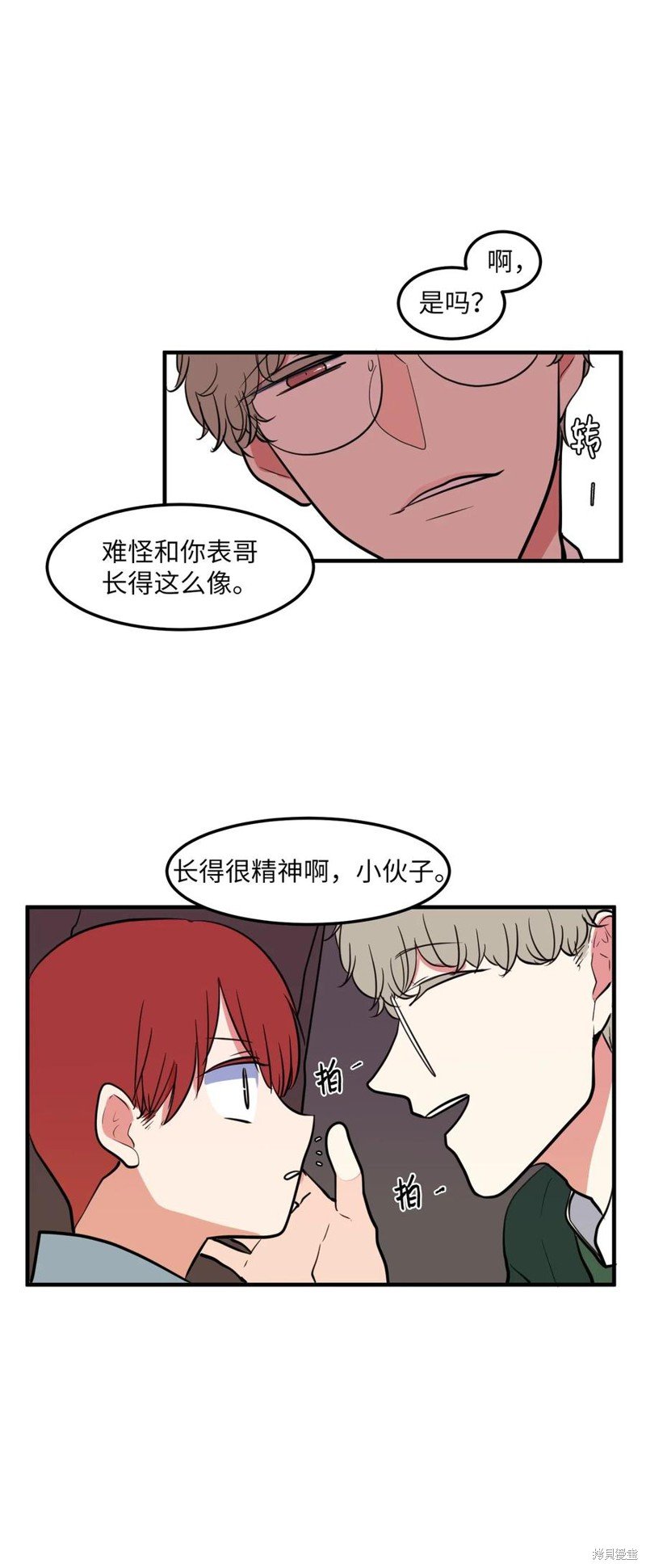 第66话