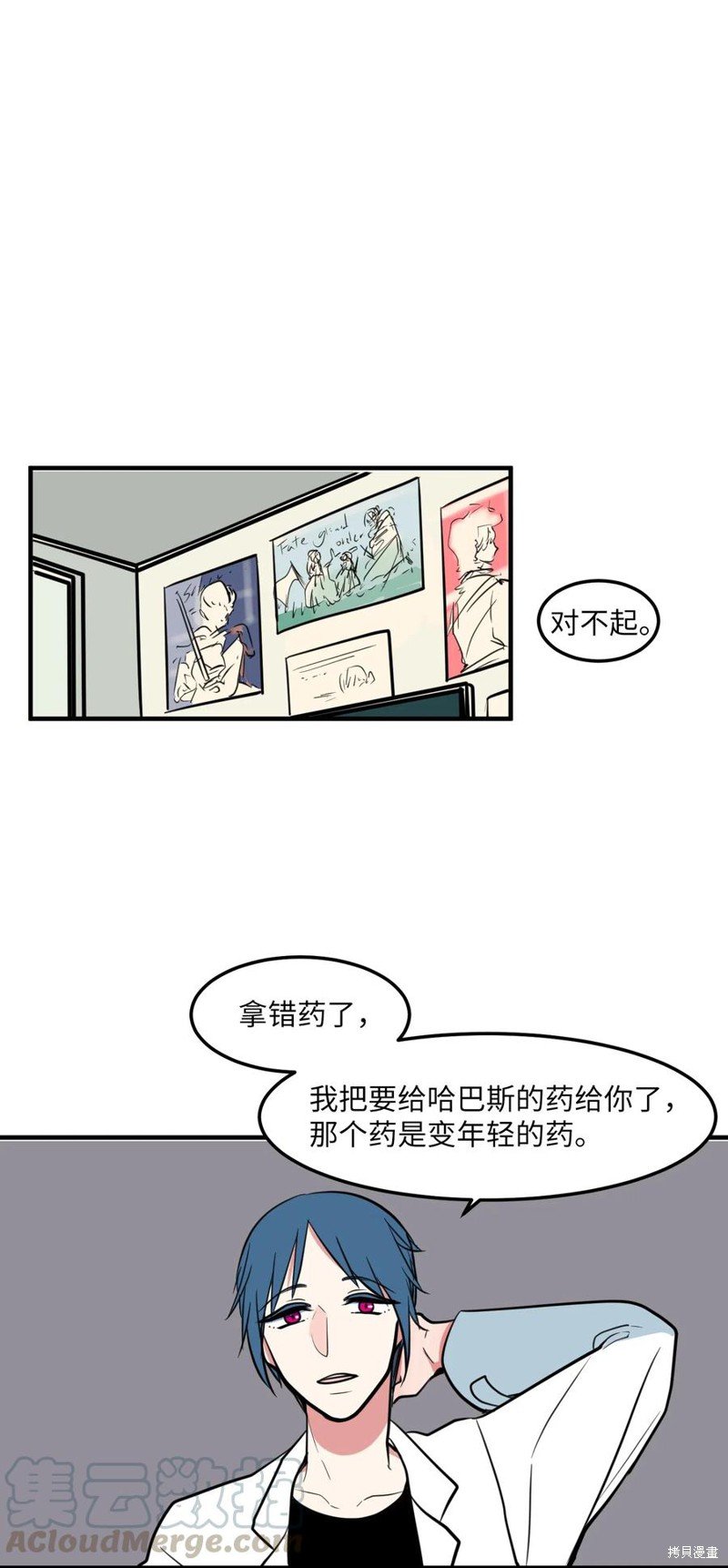 第66话