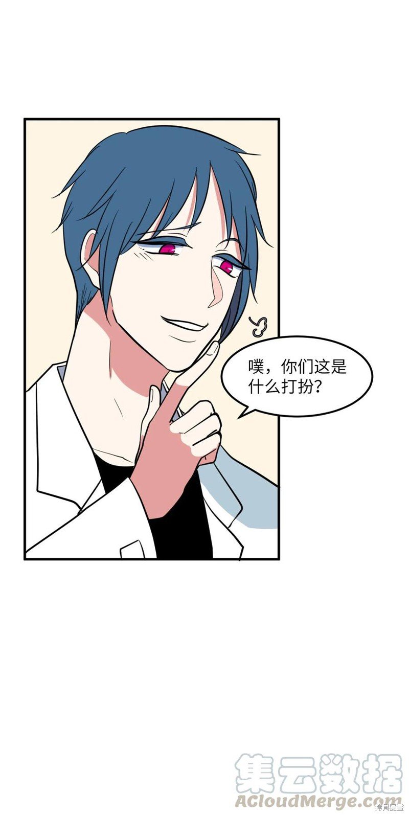 第66话