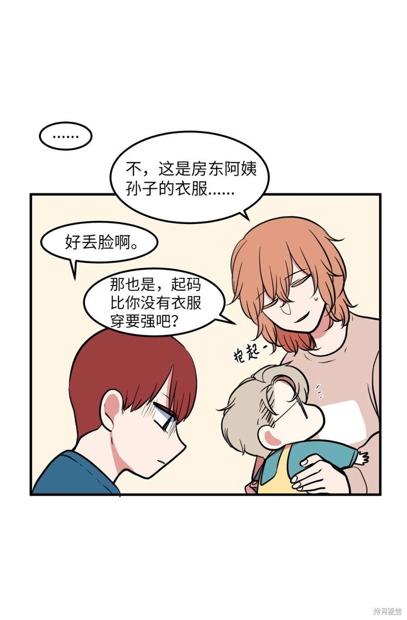 第66话