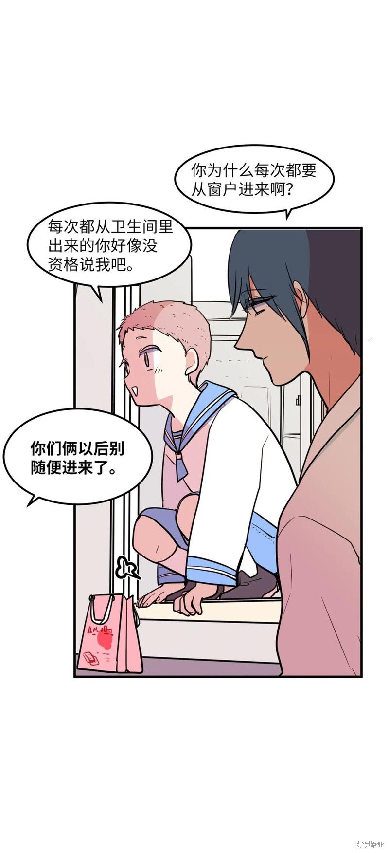 第66话
