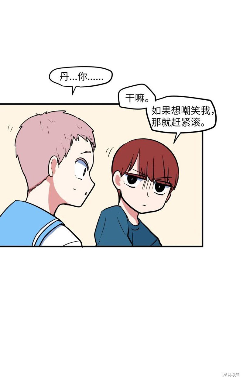 第66话