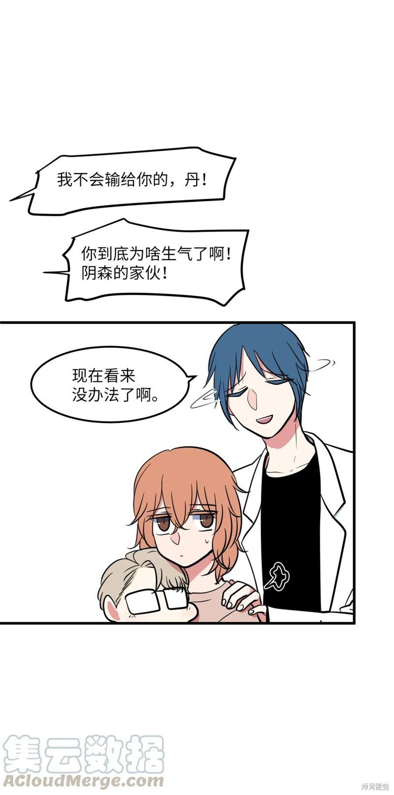 第66话