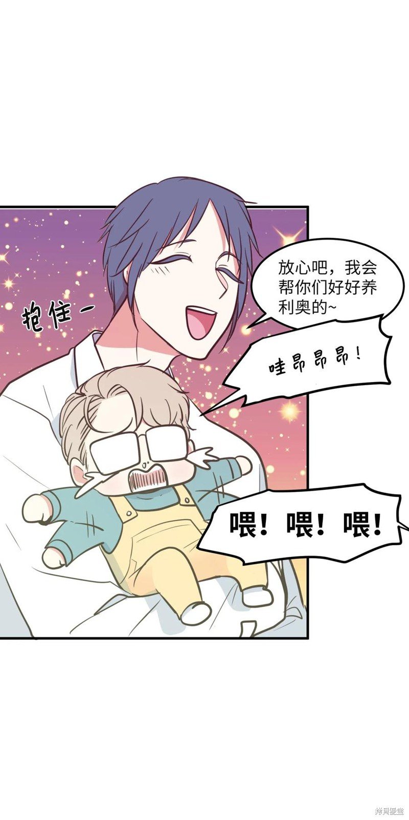 第66话