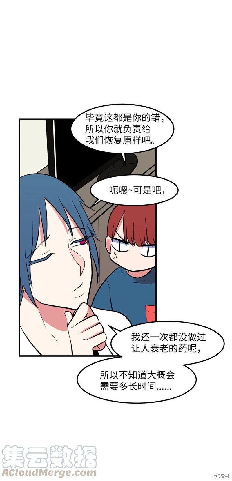 第66话