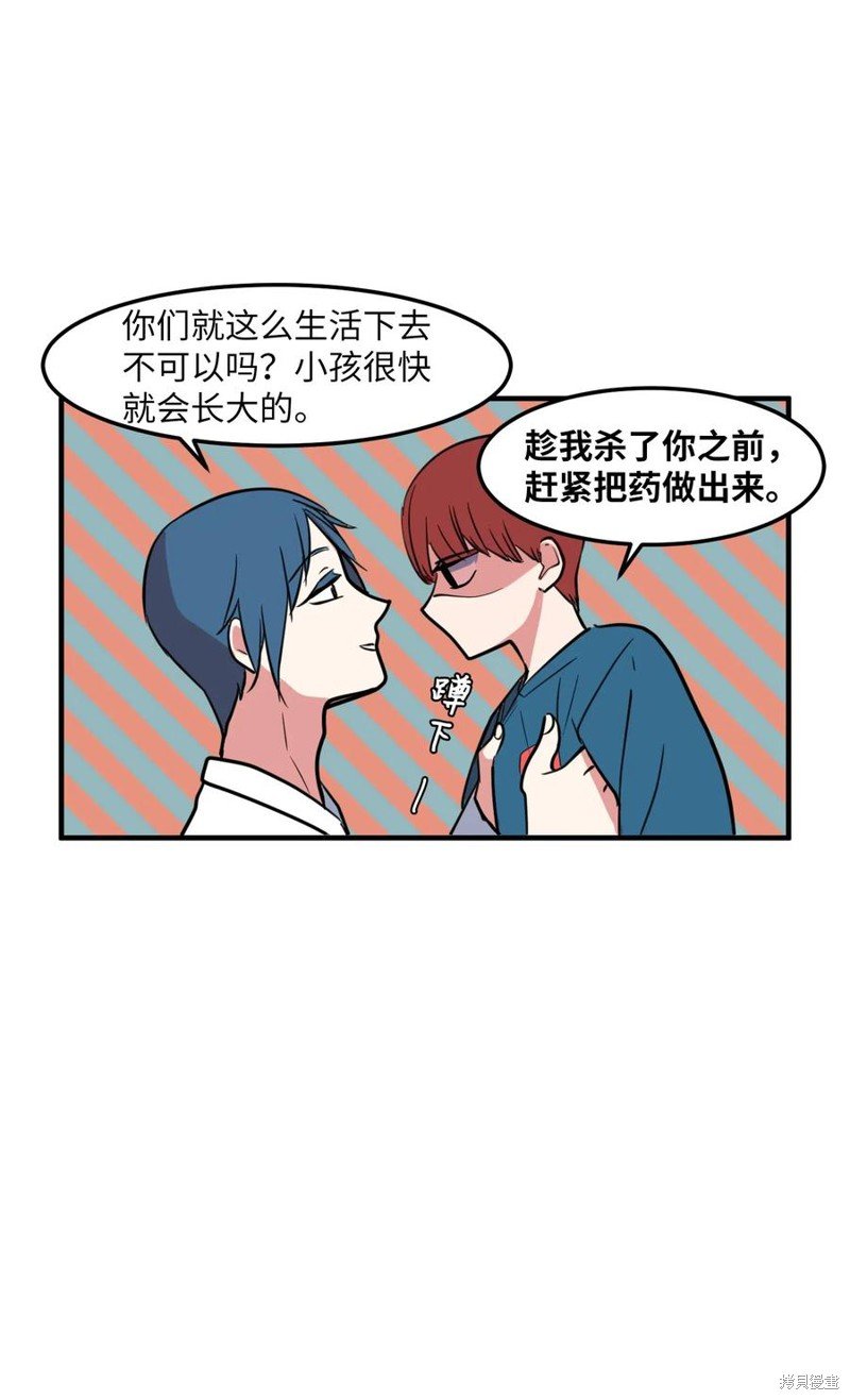 第66话