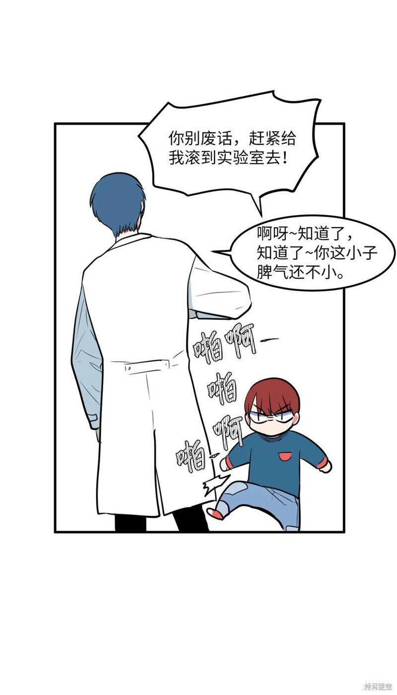 第66话