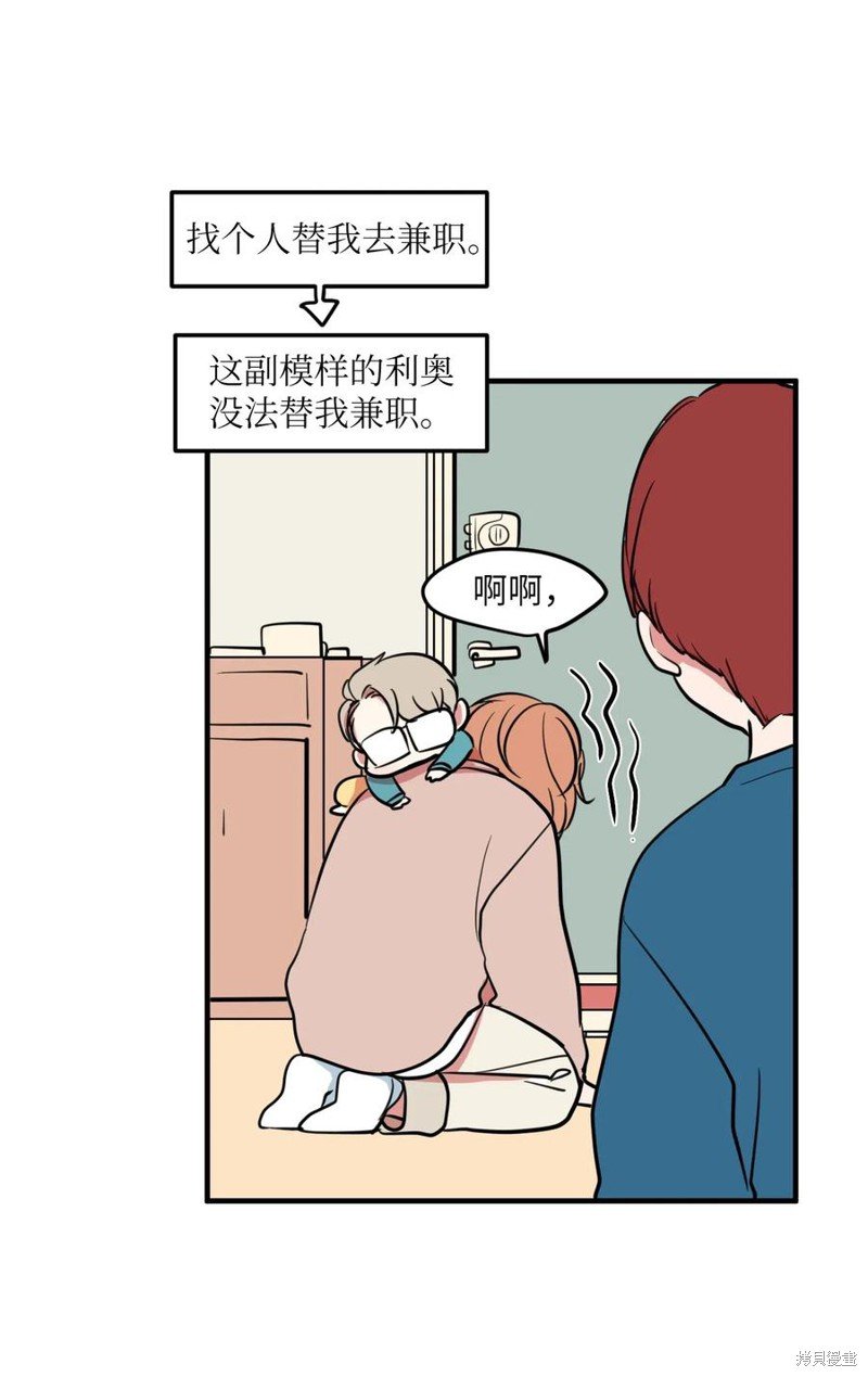 第66话