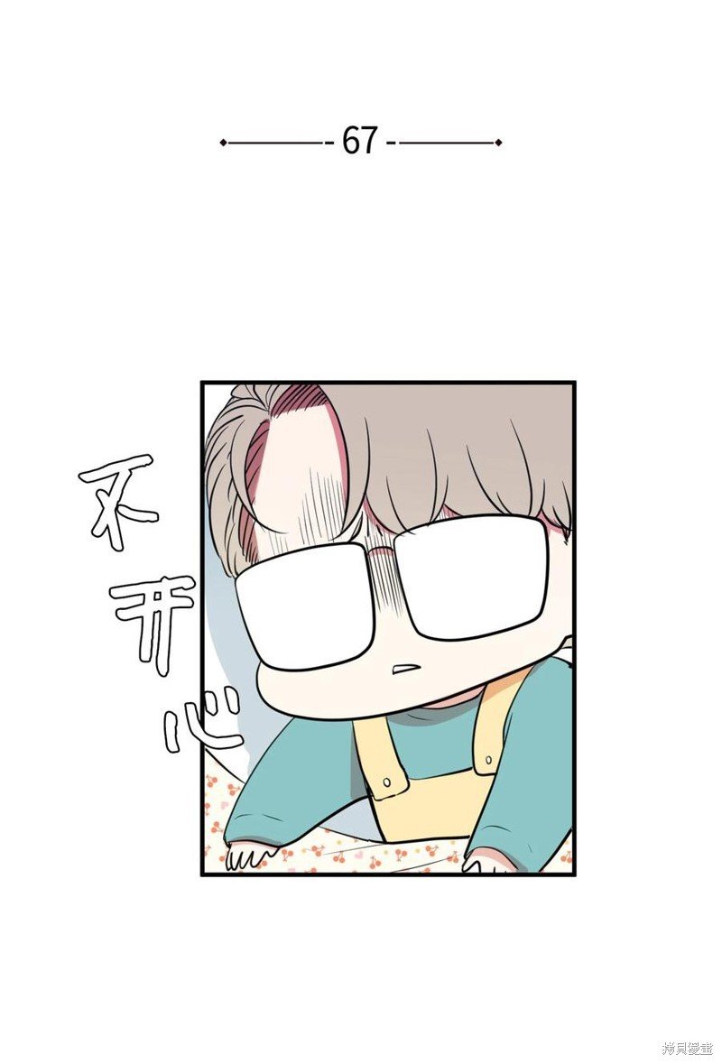 第67话