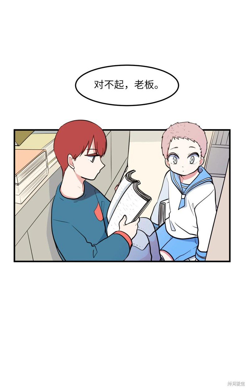 第67话