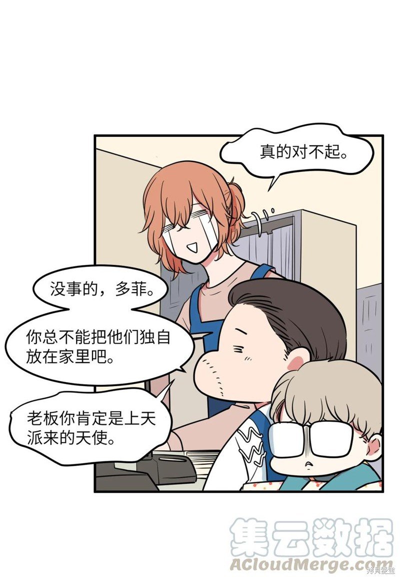第67话