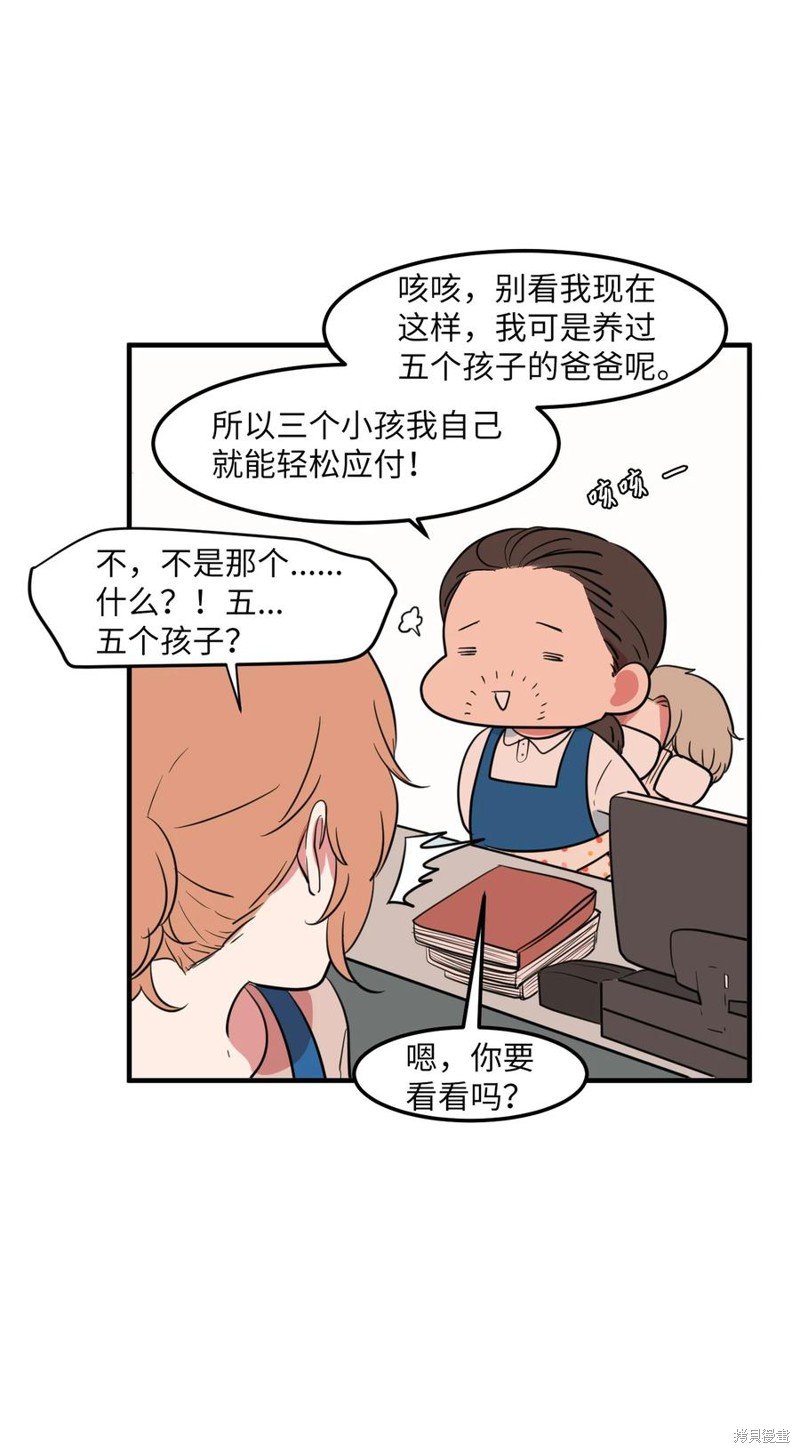 第67话