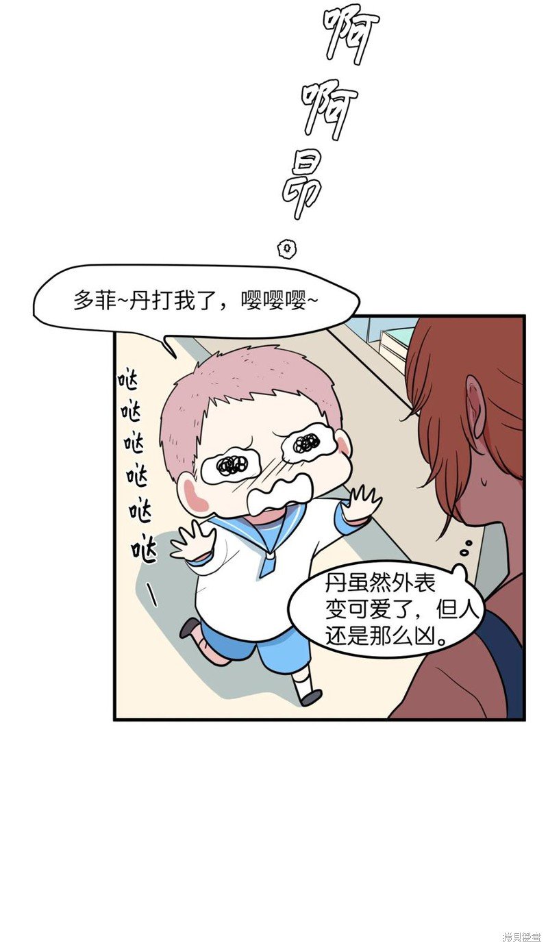 第67话