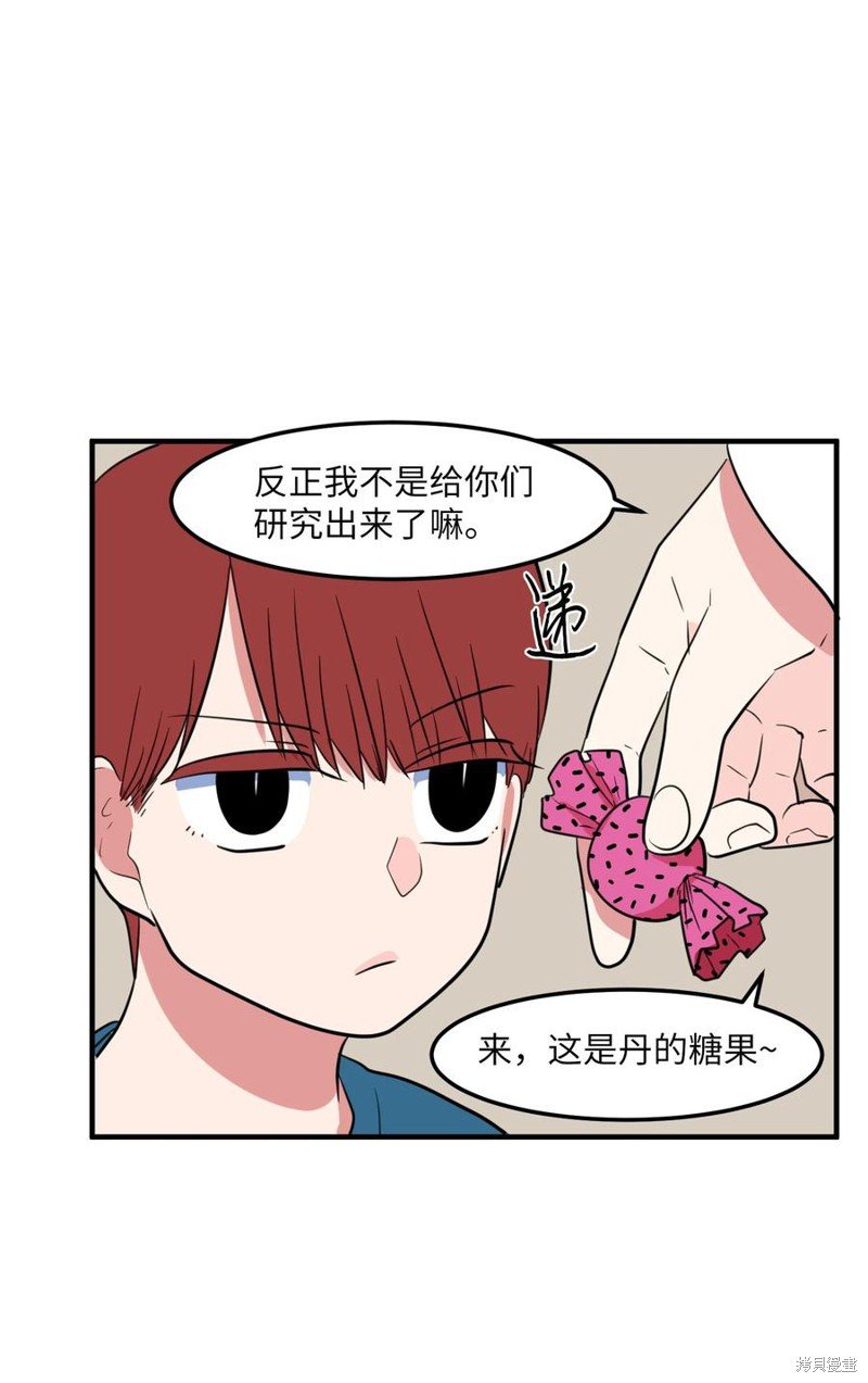 第67话